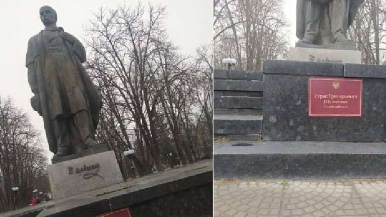 Росіяни планують знести пам'ятник Шевченку в окупованому Луганську