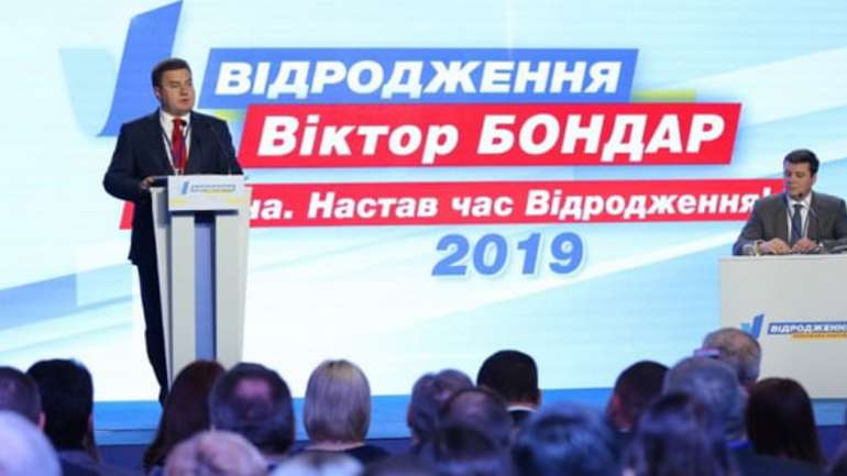 Нардепа Віктора Бондаря затримали за розкрадання коштів «Укрзалізниці»