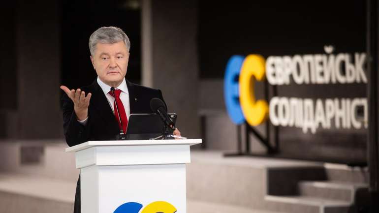 Партія «ЄС» заявила про політичний тиск