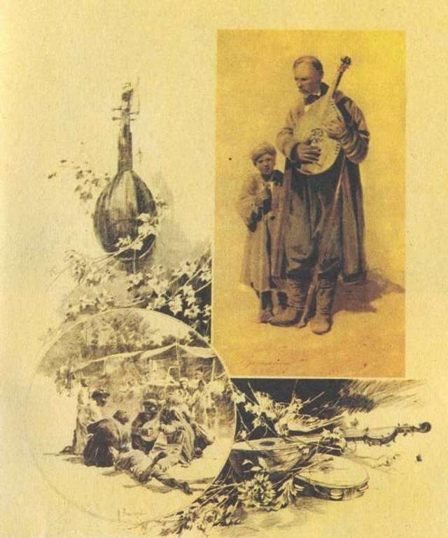 З Української старовини (1900)