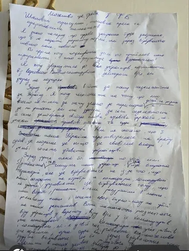 «Це дозволить мені зберегти честь»_1