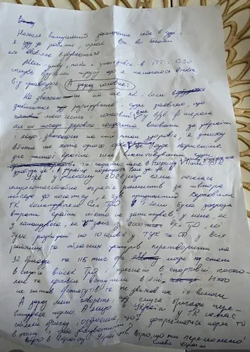 «Це дозволить мені зберегти честь»_3