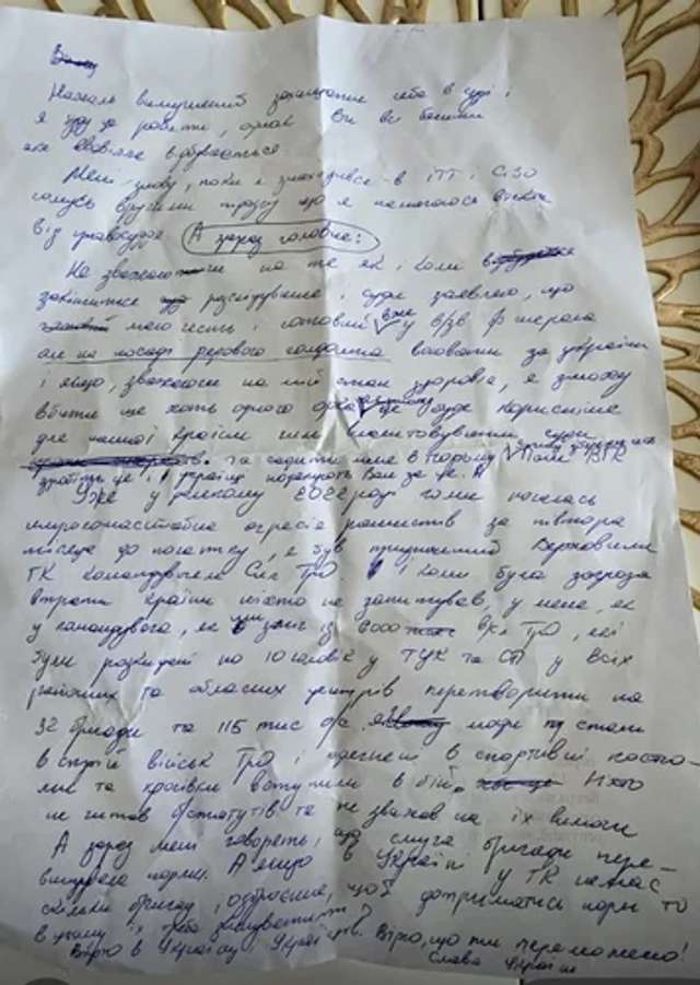 «Це дозволить мені зберегти честь»_3