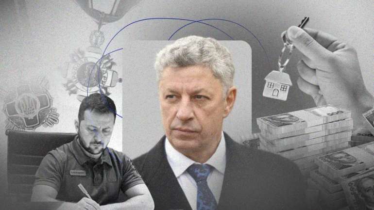 Позбавлення нагород, але не блокування активів