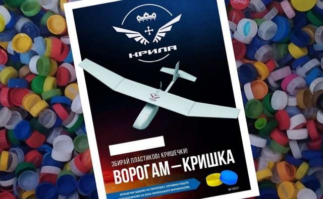 Дітлахи Полтавщини вкладаються у перемогу України_1