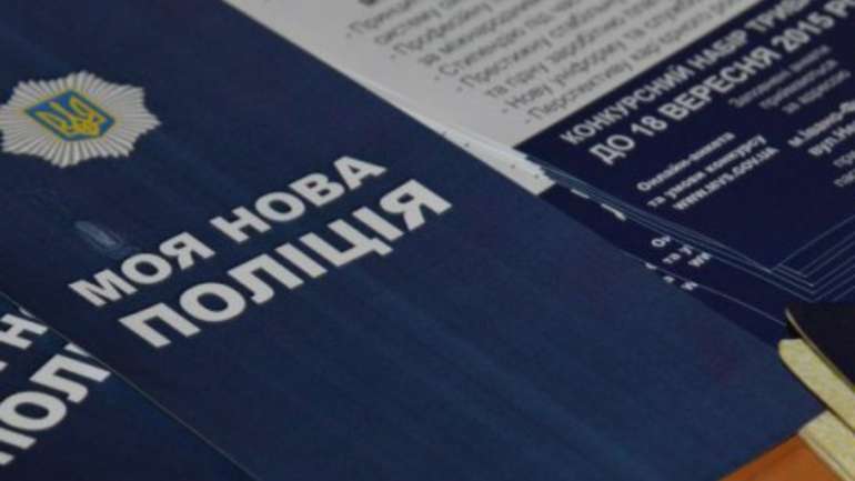 У Києві правоохоронець купив елітну нерухомість, на яку не мав грошей