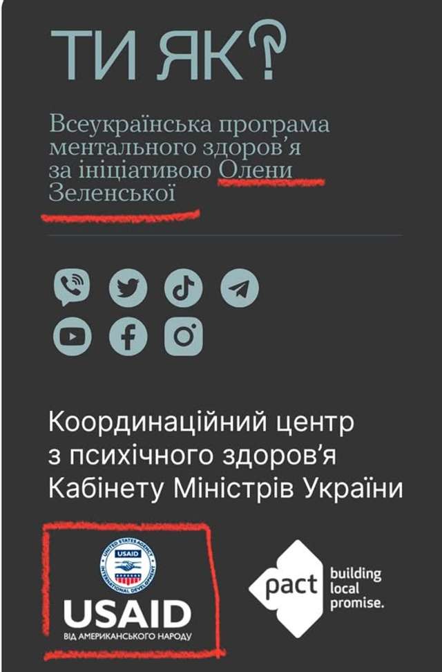 Зеленський не знає і не хоче знати, як виживають українці_3