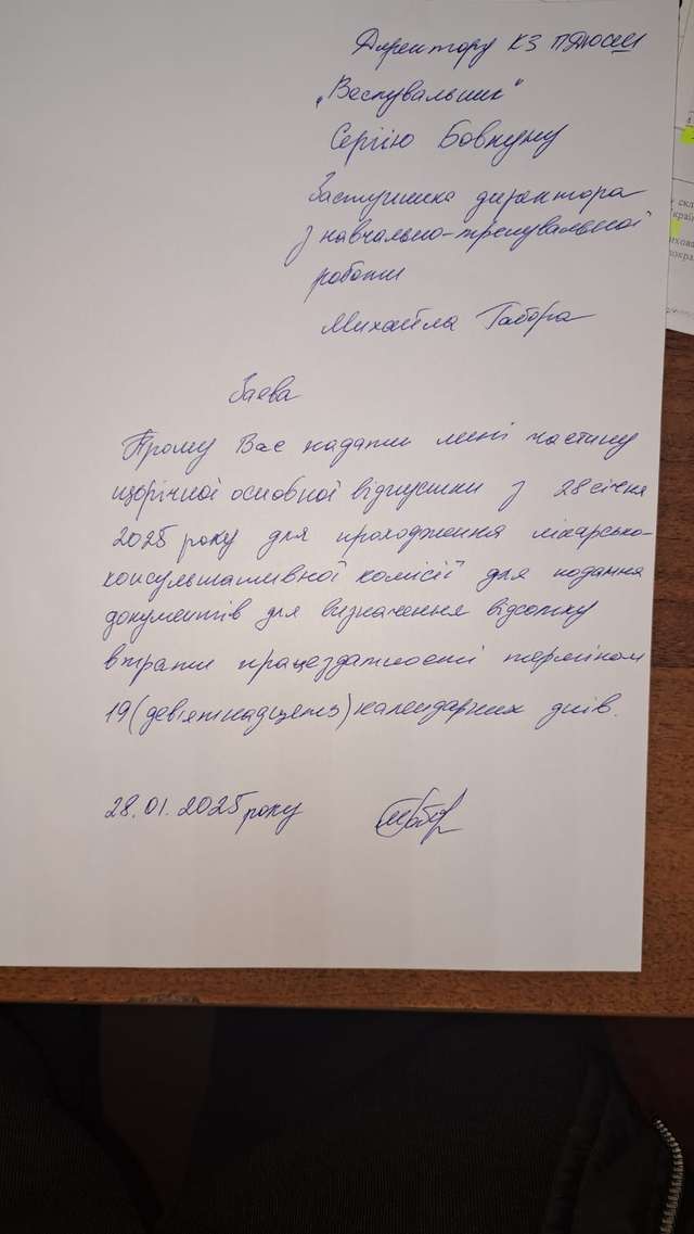 У Полтаві риги та хапуги переслідують ветеранів війни_3