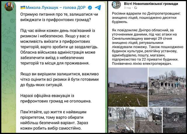 Січеславщина не готова до зустрічі окупантів_1