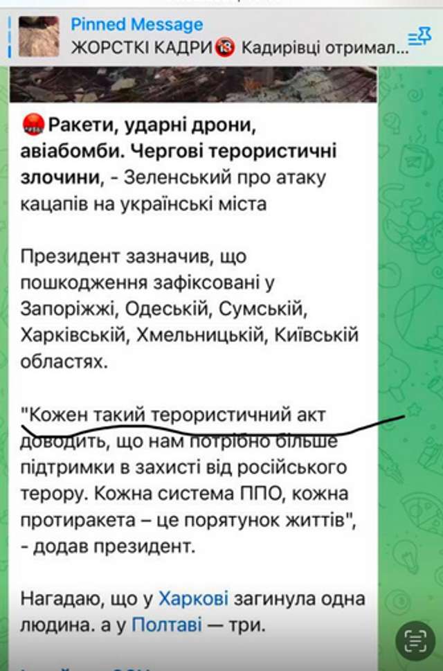 Сім'я меценатів надала допомогу постраждалим після ракетного удару по Полтаві_1