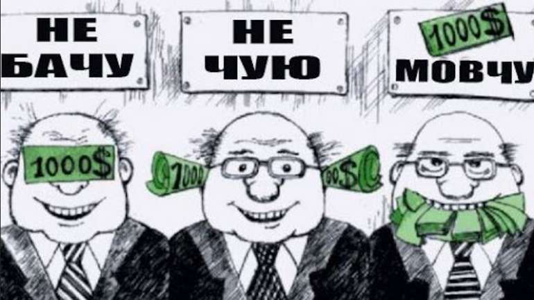 За «неповагу до суду» українців хочуть штрафувати на 12 тисяч