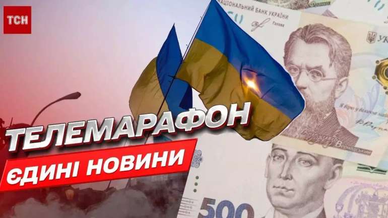 Куди пішло 860 мільйонів гривень?