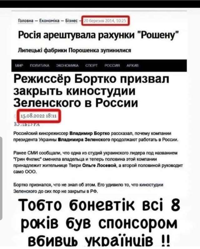 Хто барига?_1