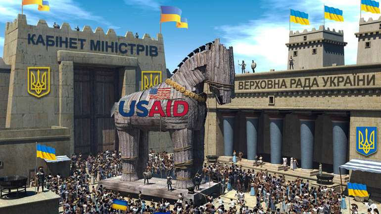 USAID - це «Троянський кінь» який символізує загрозу і ворожу підступність