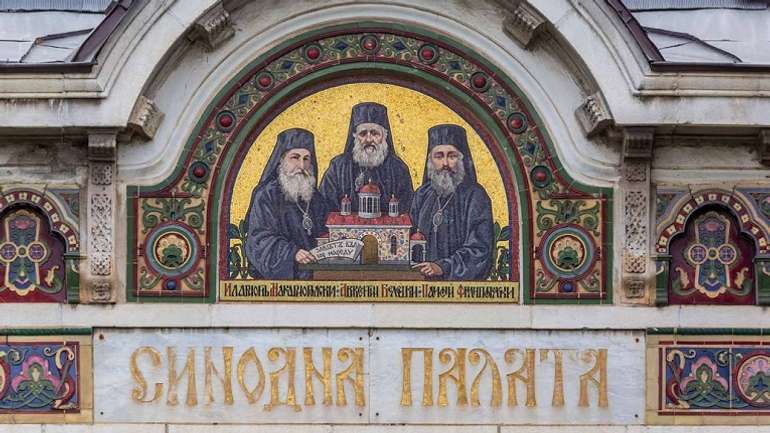 У Болгарії діятиме лише одна православна Церква