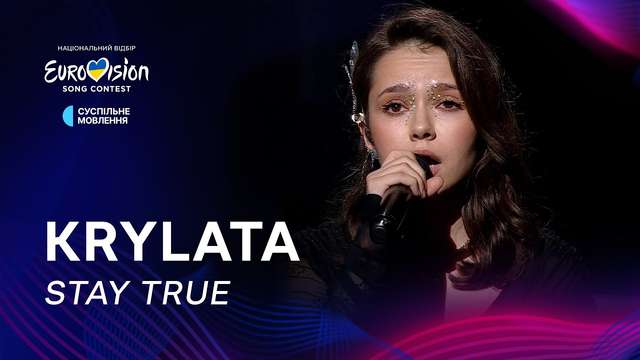 KRYLATA