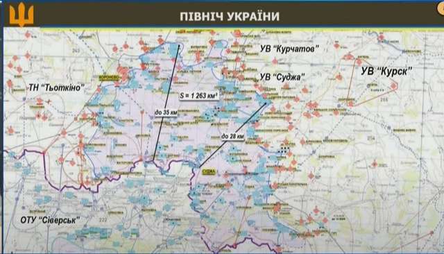 Завдяки Курській операції Україна здатна висувати РФ свої умови_1
