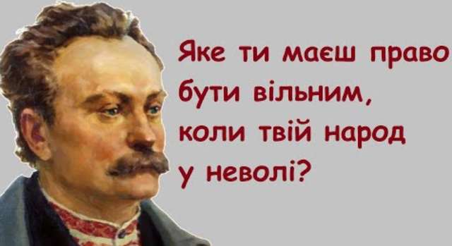 Країна мрій Зеленського_1