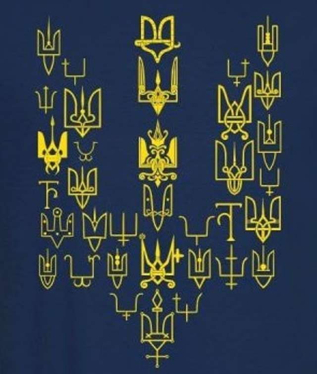 Таємничі знаки наших князів_1