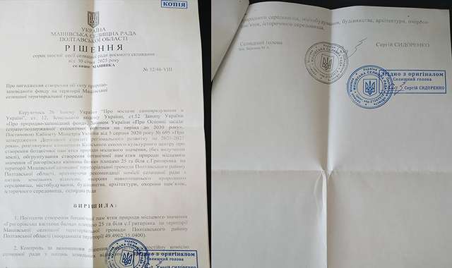 Влада Машівки показала приклад дієвого самоврядування для «зелених ямщиків»_1