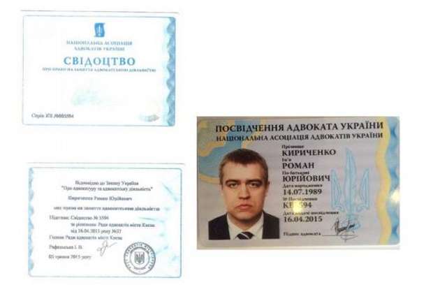 Історія однієї афери_3
