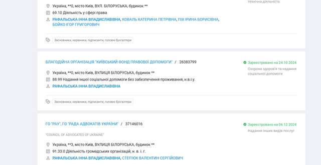 Історія однієї афери_5