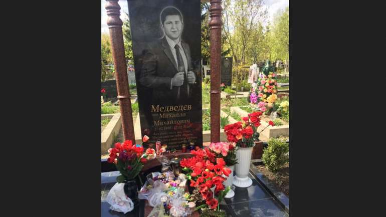 17 лютого 2025 року мало б виповнитись 27 років Михайлу Медведєву