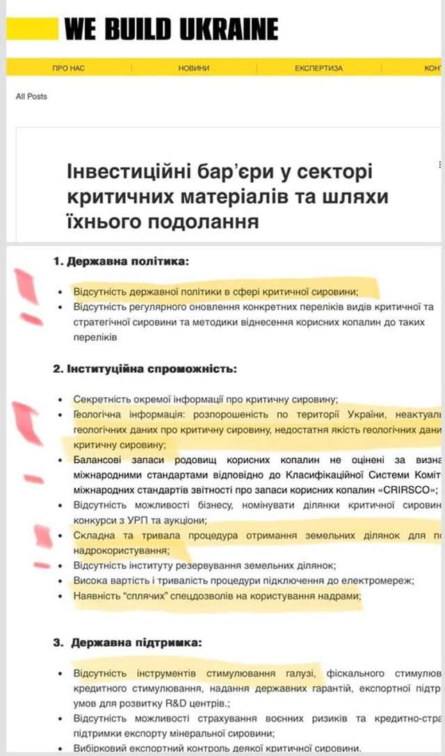 50% стали каменем спотикання у спілкуванні між Україною та США_1