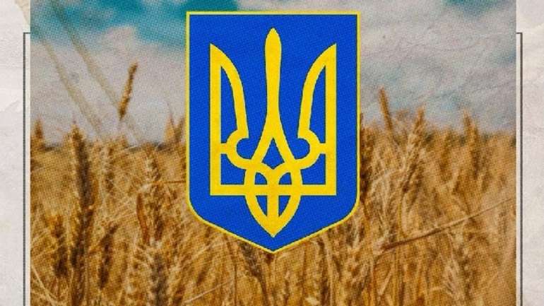 «Останній Бастіон» вітає українців із Днем Державного Герба