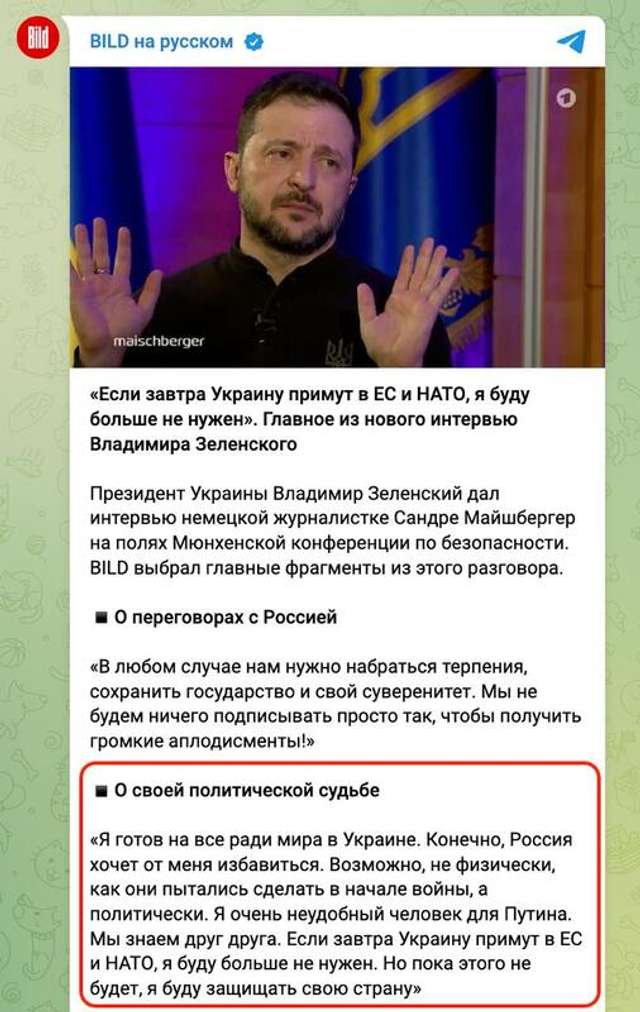 Зеленський хоче бути безтерміновим президентом_1