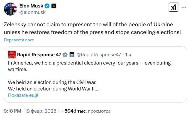 Зеленський, якщо у тебе дійсно 57%, то чого ти боїшся йти на вибори? І. Маск_3