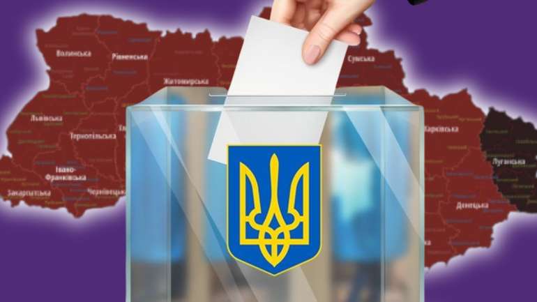 Вибори 2025-2026