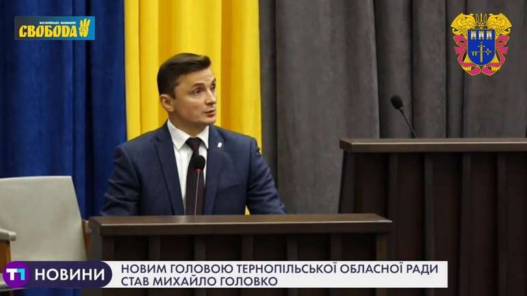 Ексголову Тернопільської облради підозрюють у недостовірному декларуванні на понад 2 млн гривень