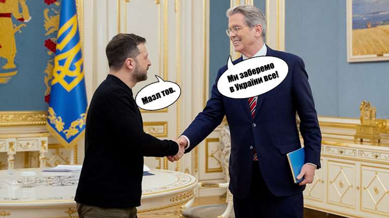 Мінфін США наполягає на одноосібному грабунку корисних копалин України