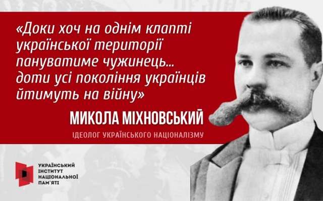 Нетлінний дороговказ усіх українських націоналістів_1