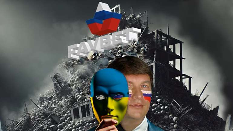 Недоторканний FAVBET