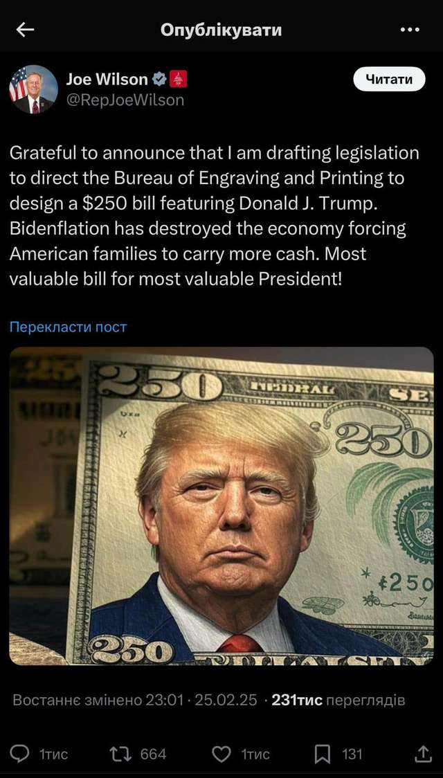 Один Трамп, одна Америка, один суцільний популізм_1
