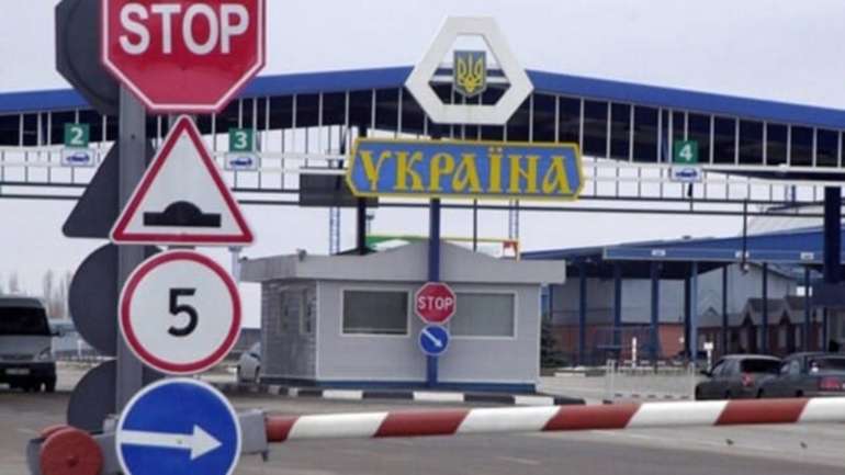 Систему «Шлях» для виїзду за кордон закрили