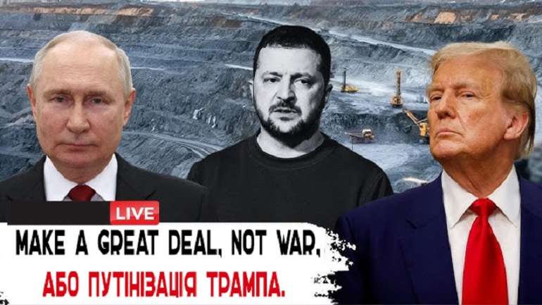 Битва йокодзун за ресурси