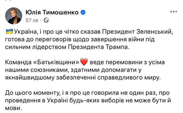 Опозиція підтвердила участь у залаштункових інтригах_1