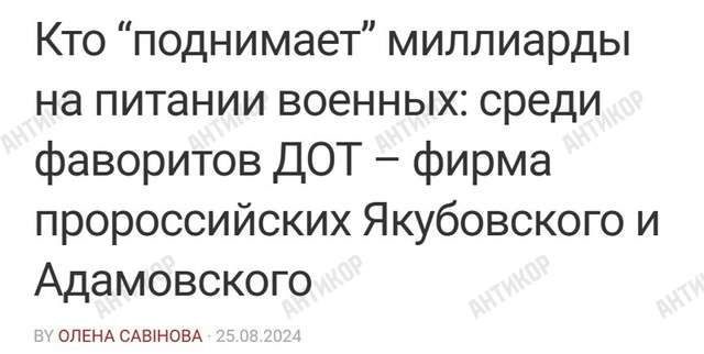 АРМА зливає ТРЦ «Гулівер» Дмитру Адамовському, який працює на росію_1
