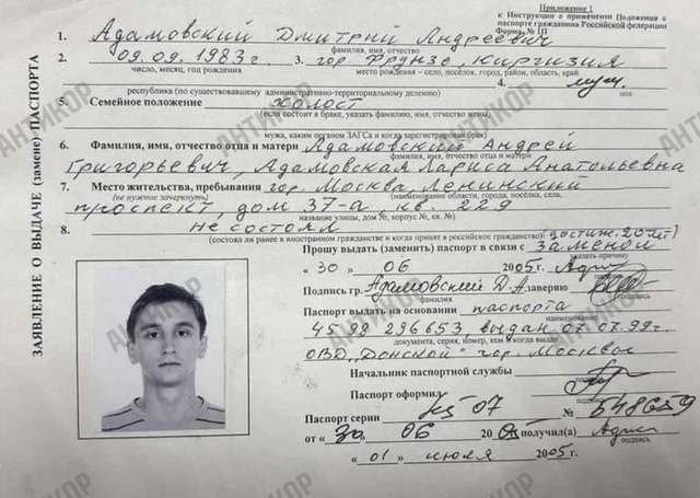 АРМА зливає ТРЦ «Гулівер» Дмитру Адамовському, який працює на росію_7