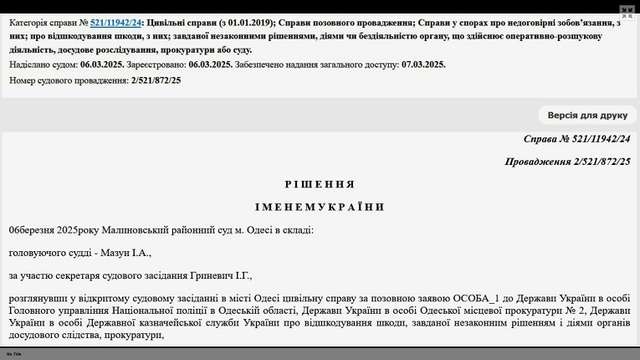 Одеські перевертні у мантіях стали на бік содоміта_1