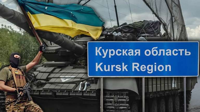 Втрата Курщини відкриє шлях ворогу на Сумщину — фронтовик НГУ