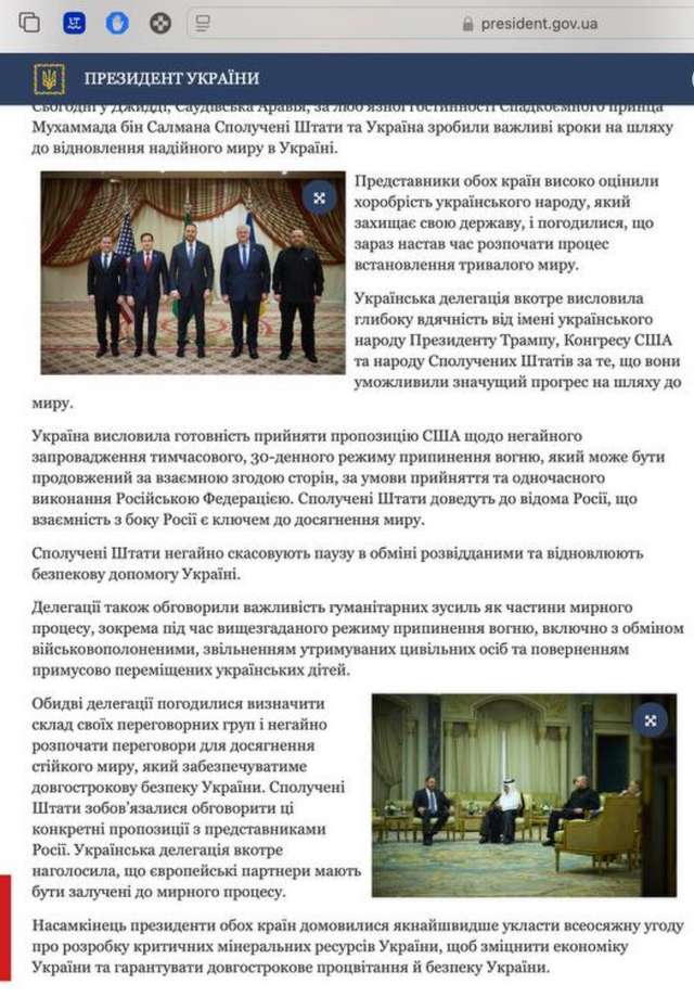Самопроголошений Хєрпіду продовжує торгувати власністю народу України_3