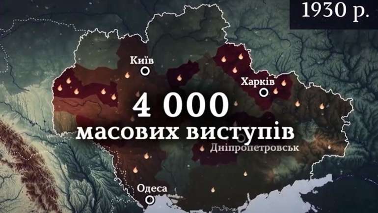 Всі нації народжуються у муках, і тільки українська у Голодоморі