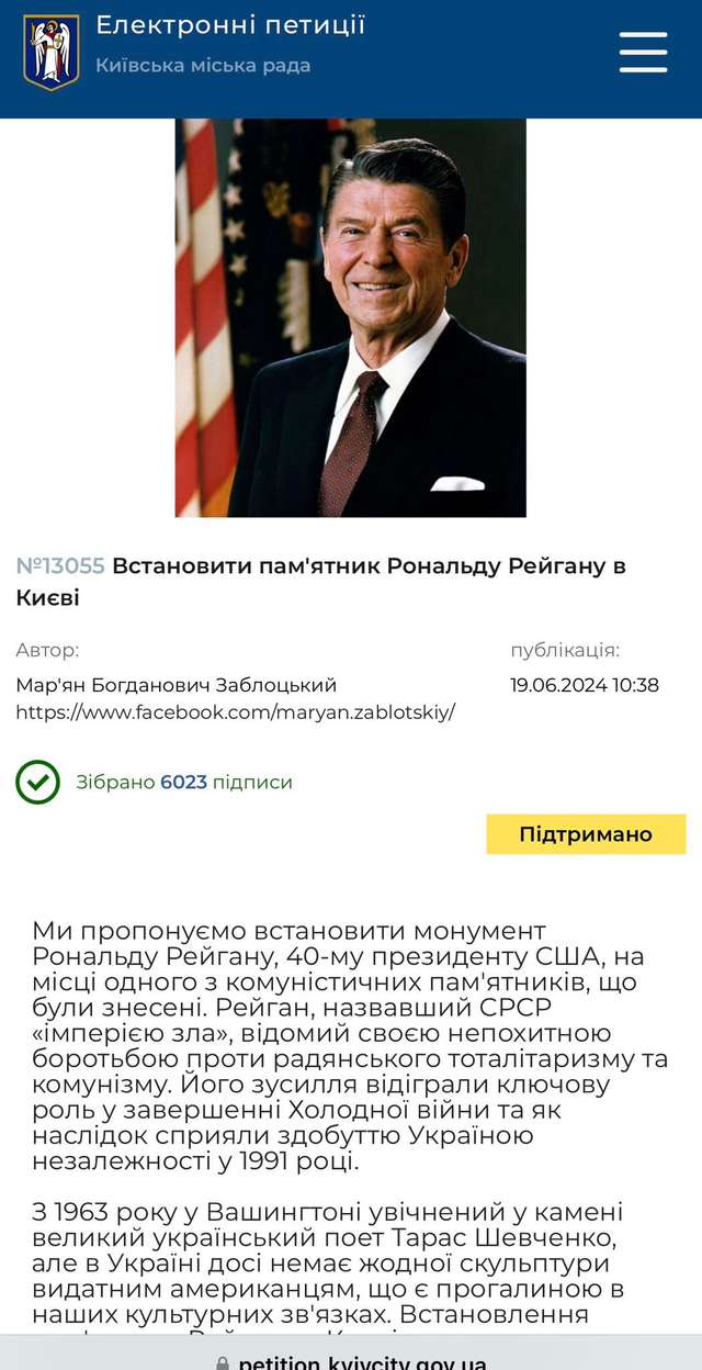 «Слуги Трампа»: у Верховній Раді України сформовано нову банду_3