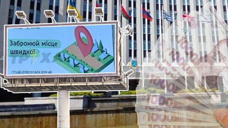 Реклама за кошти платників податків