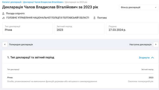 Чи потопить корупція прокурора Євгена Гладія та його спільників?_1