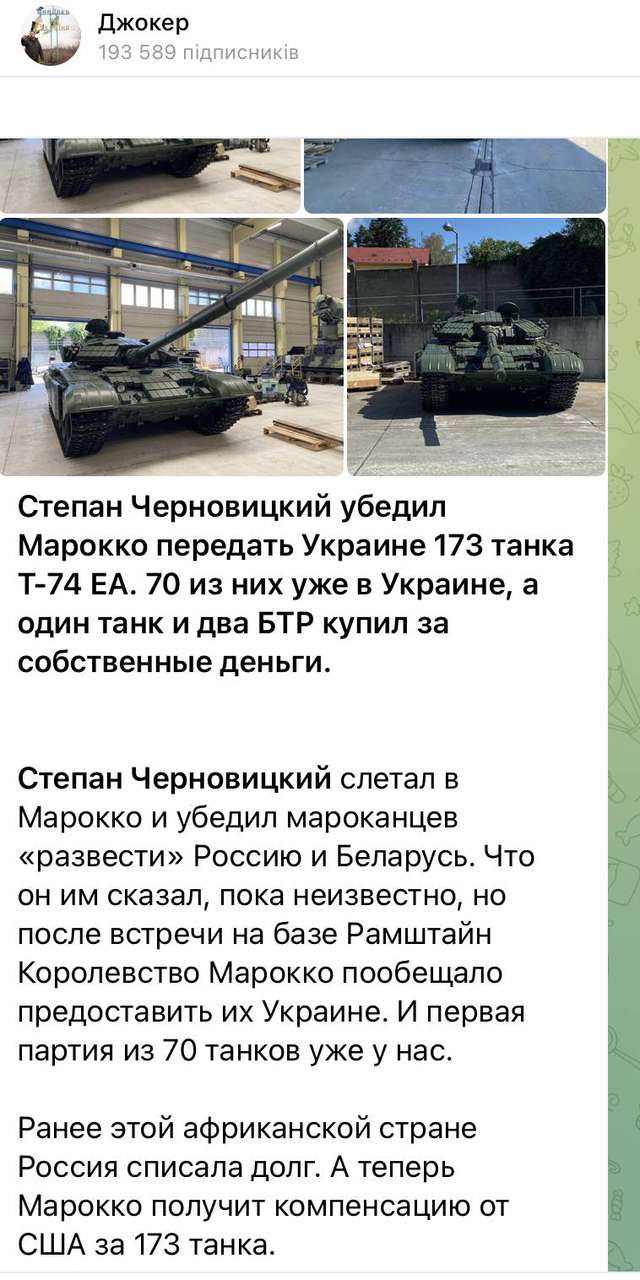 Деталі іспанської справи Степана Черновецького_3